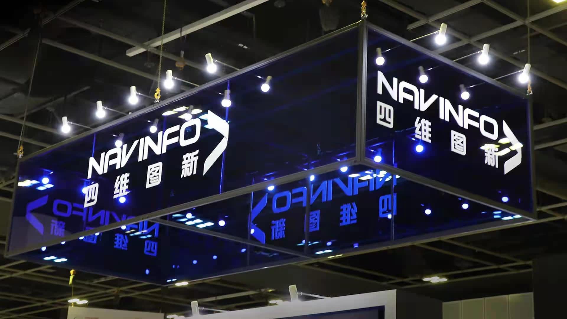 全面扭亏 四维图新发布《2021年度业绩快报》和《2022年第一季度业绩预告》