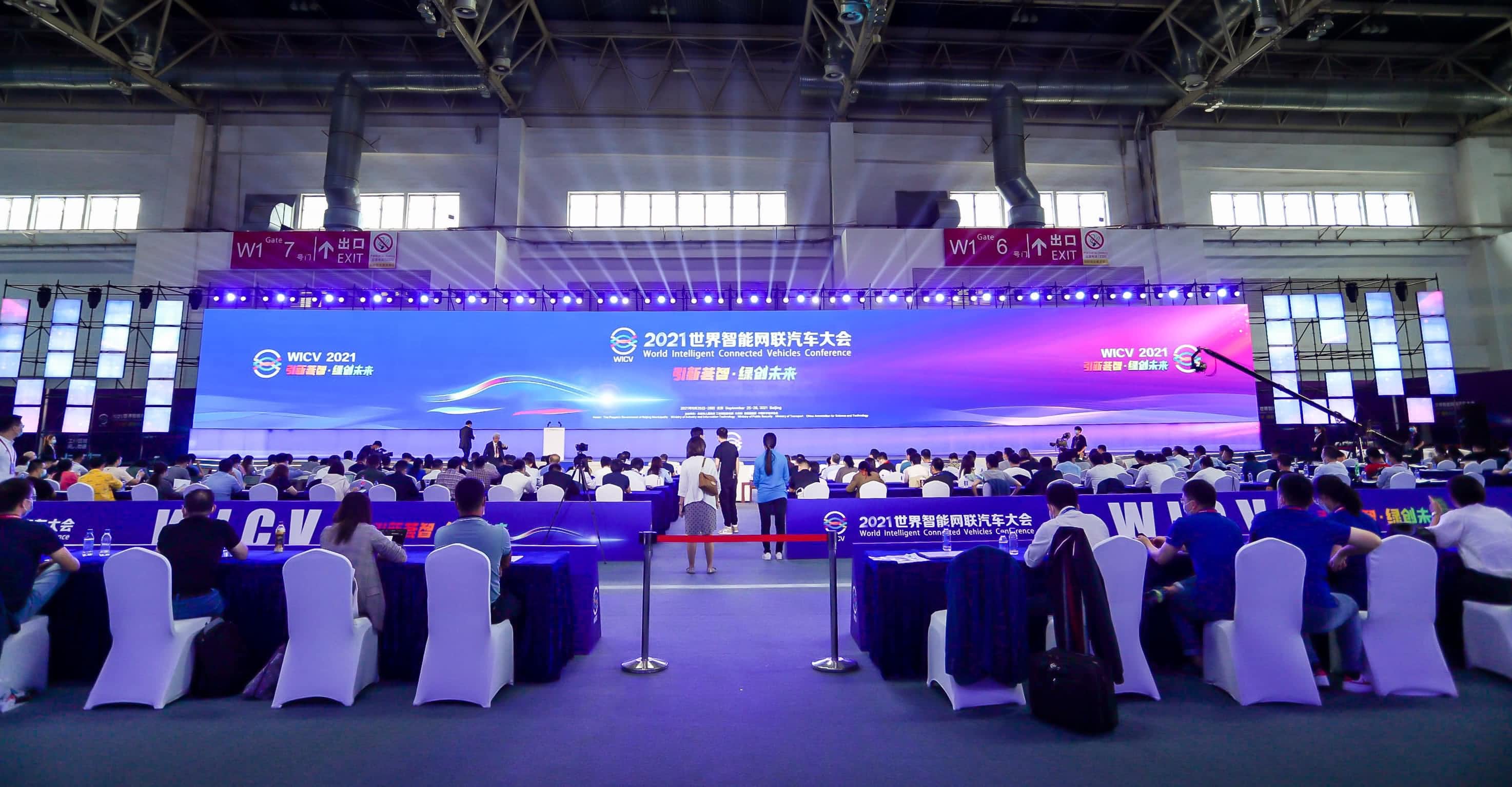 聚焦世界智能网联汽车大会 四维图新程鹏谈自动驾驶技术发展之路