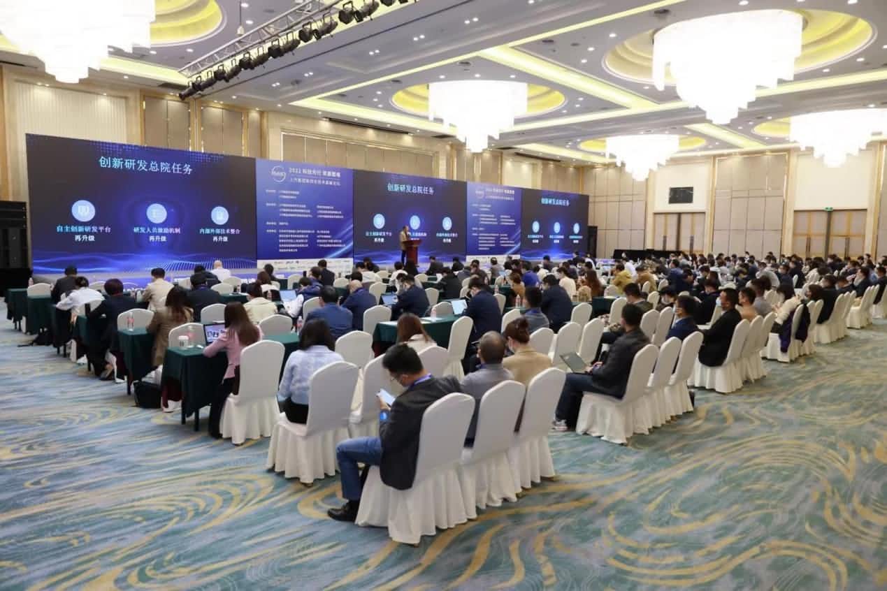 杰发科技受邀参加2022上汽集团新四化技术高峰论坛