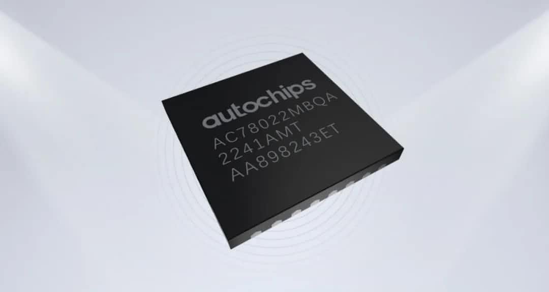 四维图新智芯车规级MCU芯片AC7802x一次性成功点亮 实现“中国芯”又一突破