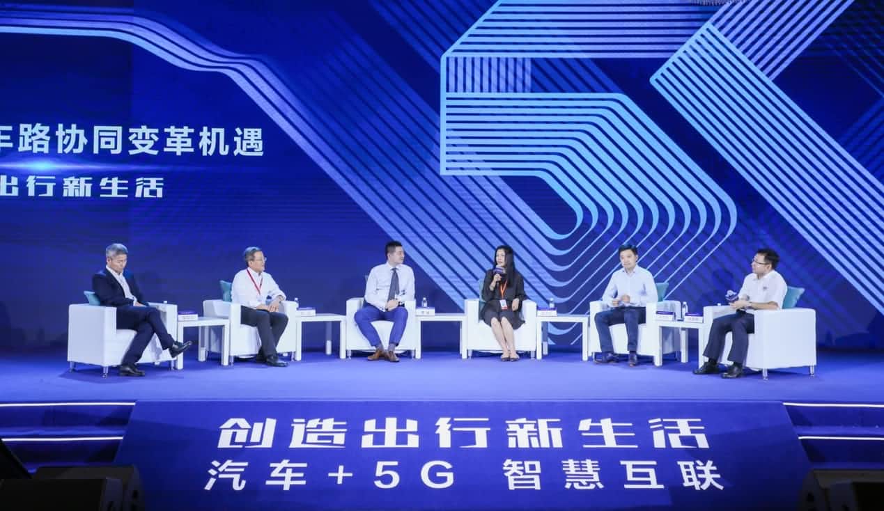 创造出行新生活论坛召开 四维图新与行业共话面向未来的地图服务