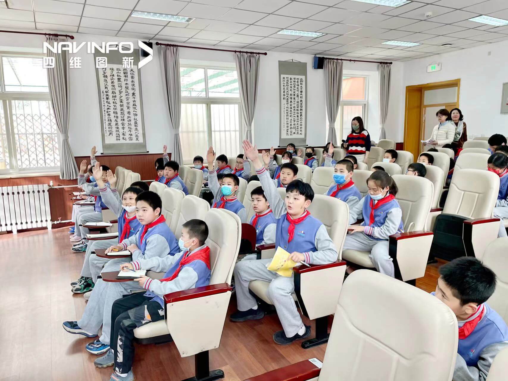 聚焦中小学生“安全教育日” ｜ 四维图新走进海淀实验三小