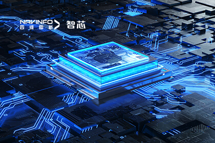 汽车软件质量体系能力再提升 四维图新旗下杰发科技通过ASPICE CL2终审评估