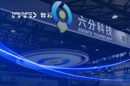 毫厘之间 智通未来｜四维图新成员企业六分科技亮相2024世界移动通信大会