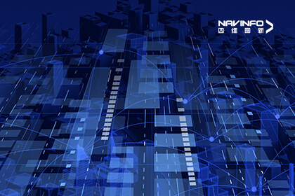 用户大会 | 车路云一体化主题论坛：聚焦城市实践与商业闭环