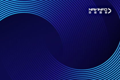 从标准制定到生态共建 四维图新受邀参加首届两轮车智能化技术发展大会