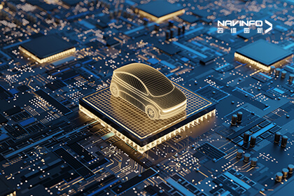 四维图新旗下杰发科技出席2025世界半导体大会开幕式暨高峰论坛