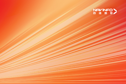 助推智能网联车新业态高质量发展——市政协科技教育委员会赴四维图新调研