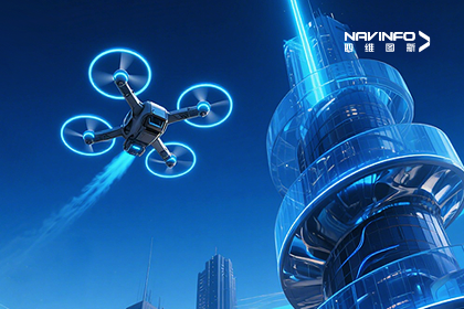 高性价比数智化方案 赋能四维图新成员企业六分科技空天地多元发展