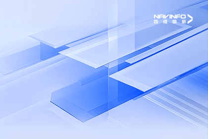 四维图新成员企业六分科技亮相第四届北斗规模应用国际峰会