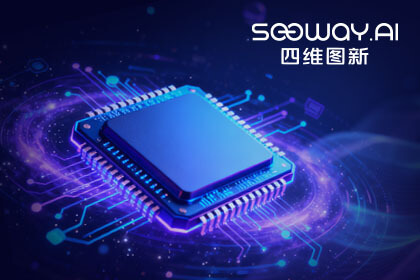 「芯实力」四维图新旗下杰发科技“出海神器”详解：AC8015与AC8025助力中国车企全球化征程