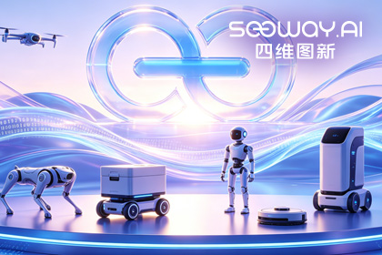 四维图新CEO程鹏受邀出席开放原子“园区行” 共话AI智能体数据安全与合规